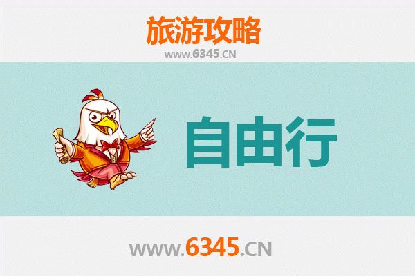 保定满城一日游攻略：探索汉墓与山水之美