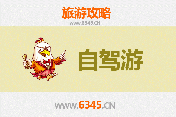 保定满城自驾九寨沟：穿越山川的绝美之旅