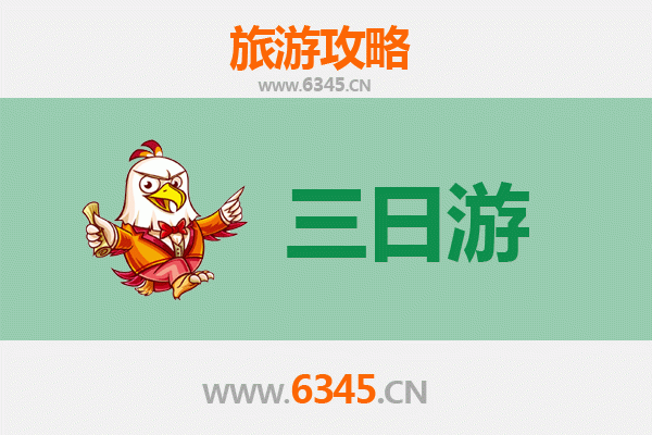 保定满城三天两夜深度游攻略：探索汉文化与自然奇观