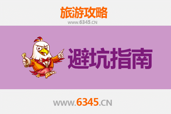 保定满城旅游全攻略：资深博主亲测忠告与须知