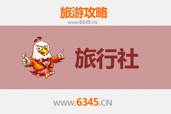 保定满城旅行社精选推荐及深度游玩攻略