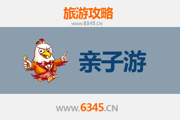 保定满城亲子游攻略：探索汉文化+冰雪乐趣，一站式带娃嗨玩指南