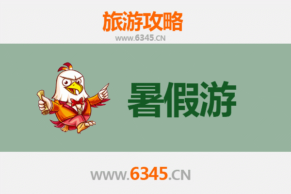 保定满城暑假旅游全攻略：探索汉墓奇观与田园风光