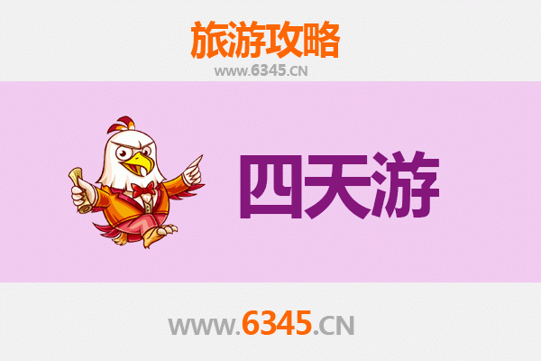 保定满城四天三夜深度游攻略：探索历史与自然的完美融合
