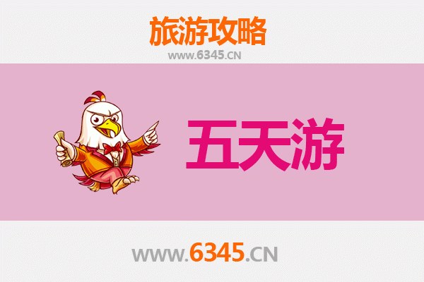 保定满城五天四夜深度游攻略：探索历史与自然的完美融合