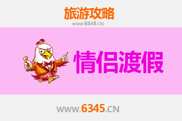 保定满城情侣浪漫之旅：探寻汉墓奇缘与草莓甜蜜时光