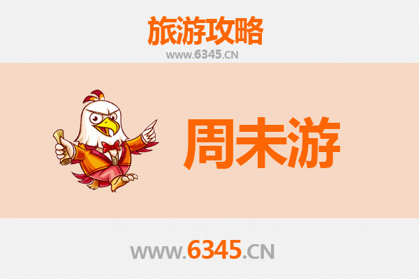 保定满城周末游攻略：探索汉墓奇观与乡村风情