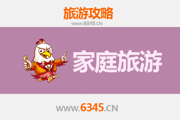保定满城家庭亲子游全攻略：探索汉墓奇观与乡村乐趣
