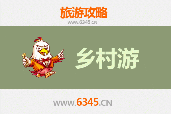 保定满城乡村旅游精品线路推荐：探寻田园诗意与人文古韵