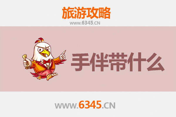 保定满城出发：湄洲岛朝圣与海岛风情全攻略及手伴推荐